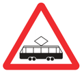 Ristumine trammiteega (131)