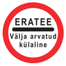 Liiklusmärk 311c — Erateel sõidu keeld