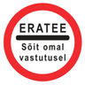 Liiklusmärk 311d — Erateel sõidu keeld