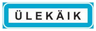 Liiklusmärk 549 — Rada suletud
